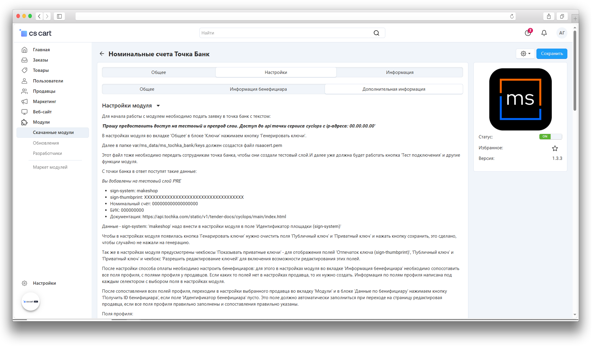 aspect=0.9986531986531987