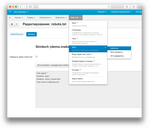 Модуль CS-Cart Отдельный robots.txt для мультивитрин Где настроить