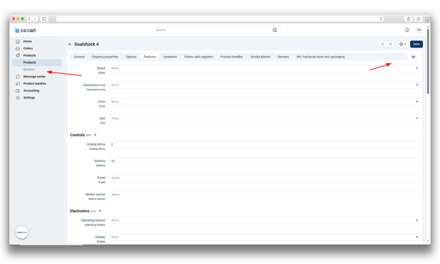 Options for characteristics from vendors, image , 4 image