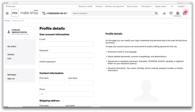 Displaying the personal account menu on a single screen, image , 7 image