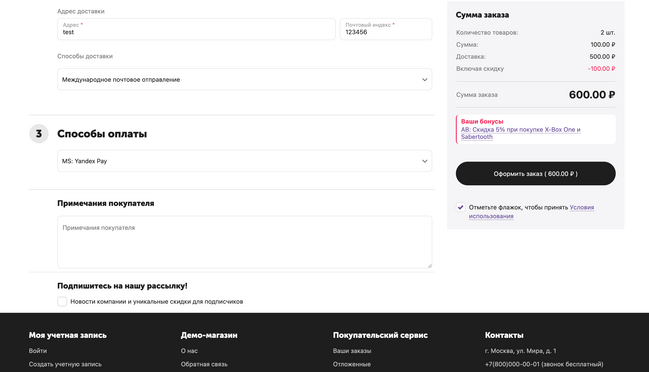 Yandex Pay and Split, image , 2 image