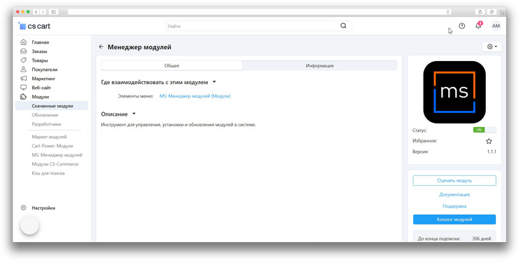 Add-on Manager, image , 2 image