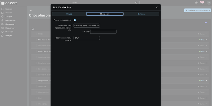 Yandex Pay and Split, image , 6 image
