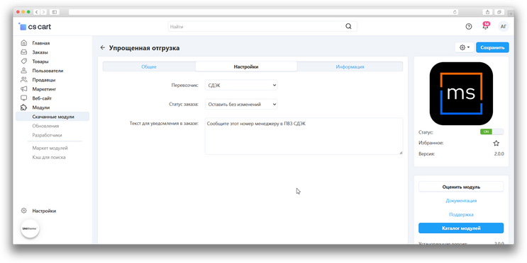 Simplified shipment, image , 3 image