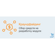 SEO ПВЗ, image 