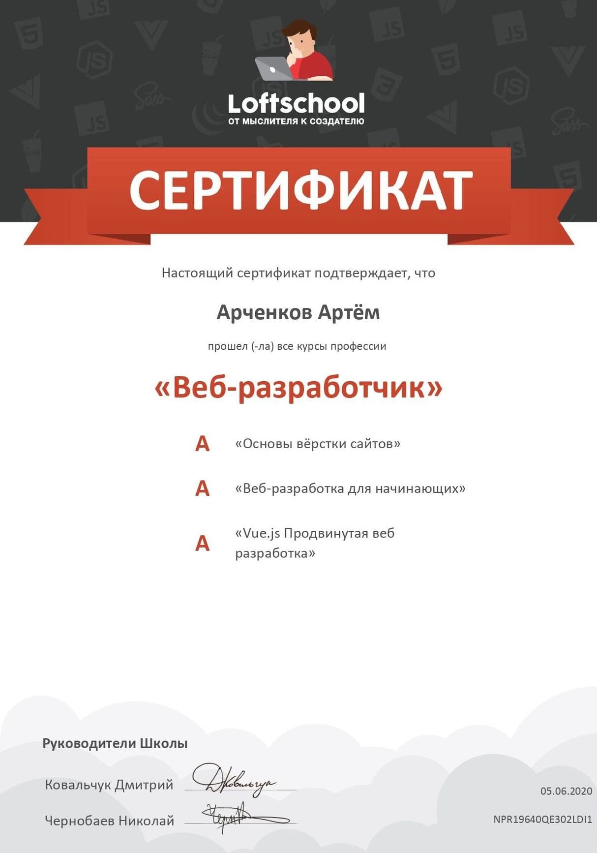 Изображение