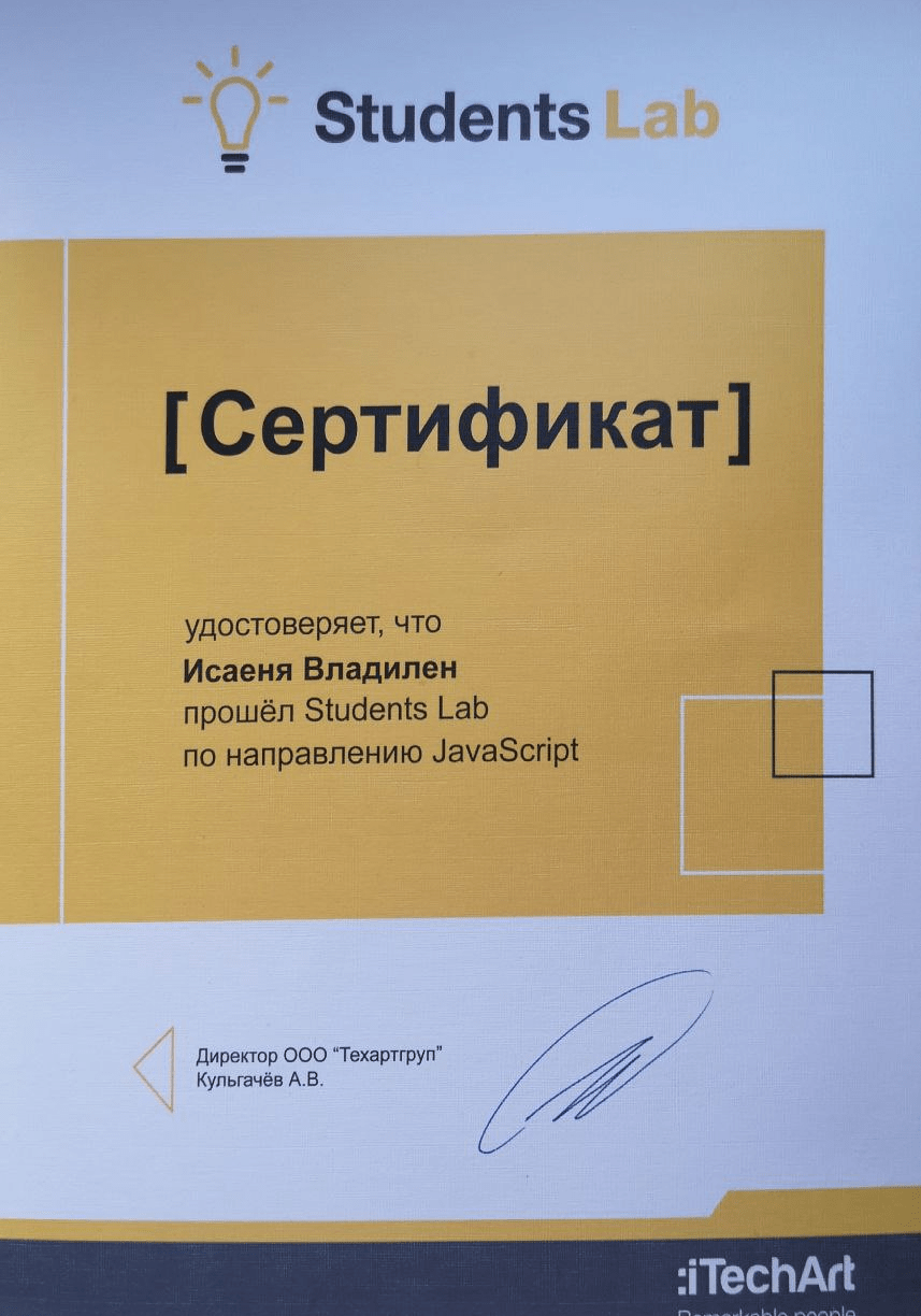 Изображение