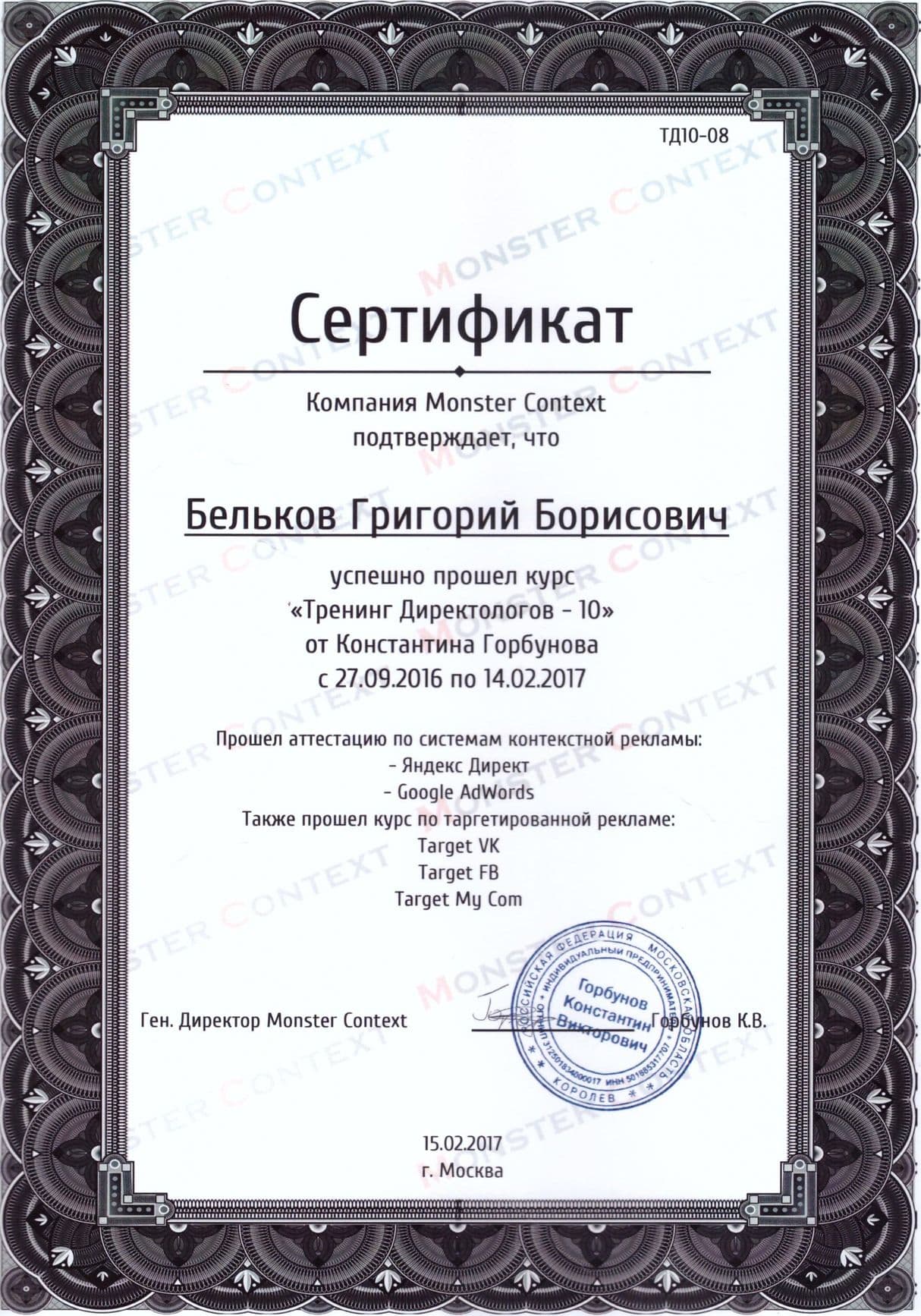 Изображение